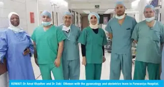  ??  ?? KUWAIT: Dr Amal Khadher and Dr Zaki Othman with the gynecology and obstetrics team in Farwaniya Hospital.