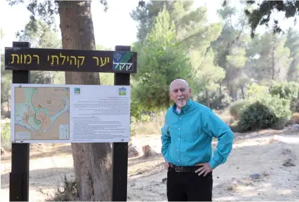  ?? (Marc Israel Sellem/The Jerusalem Post) ?? ALON TAL: Nobody speaks for the trees.