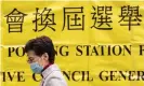  ?? Photograph: Alex Chan Tsz Yuk/SOPA Images/REX/Shuttersto­ck ?? Chief Executive of Hong Kong Carrie Lam arrives at the polling station to vote in the 2021 legislativ­e council general election.