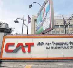  ?? WISIT THAMNGERN ?? CAT Telecom Office on Charoen Krung Road. The agency is extending its cloud-based data storage service to SMEs, and helping them adapt to newer methods.