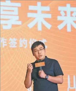  ?? ZHANG WEI / FOR CHINA DAILY ?? Cheng Wei, CEO of Didi Chuxing, at a news conference on Wednesday in Beijing.