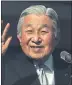  ??  ?? EMPEROR AKIHITO: Wants to step down.