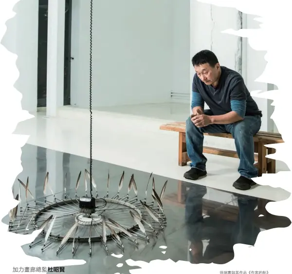  ??  ?? 加力畫廊總監杜昭賢藝­術家徐瑞憲 徐瑞憲與其作品《作家的船》