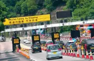  ?? Photo: Elson Li ?? With 90,000 vehicles passing through it daily, the Lion Rock Tunnel is the busiest toll road so far to adopt the HKeToll system.