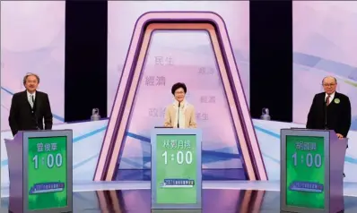  ?? PROVIDED TO CHINA DAILY ?? Chief Executive candidates Carrie Lam Cheng Yuet-ngor (center), John Tsang Chun-wah (left) and Woo Kwok-hing get ready to debate each other at an election forum organized by seven electronic media outlets in Hong Kong on Tuesday.