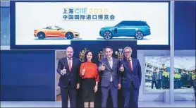  ?? PHOTOS PROVIDED TO CHINA DAILY ?? From left: Jaguar Land Rover executives visit the carmaker’s exhibition booth during the third China Internatio­nal Import Expo in Shanghai earlier this month. The company showcases its portfolio of imported models at the third CIIE.