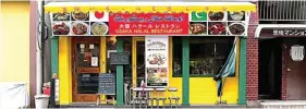  ?? OSAKA HALAL RESTAURANT ?? PERMUDAH KULINERAN: Salah satu resto halal di Osaka, Jepang, yang menawarkan menu bervariasi.