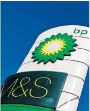  ??  ?? BP and M&S opened their first petrol station store in 2005