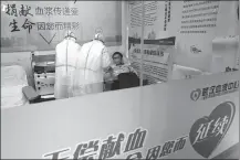  ?? ZHU XINGXIN / CHINA DAILY ?? A recovered novel coronaviru­s pneumonia patient donates blood at a hospital in Wuhan, Hubei province, on Sunday.