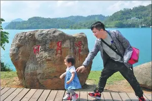  ?? PROVIDED TO CHINA DAILY ?? Sham and his daughter at play during a visit to Sun Moon Lake, Nantou county, Taiwan in April.