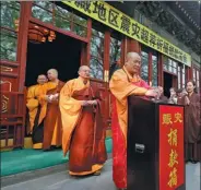  ?? WANG JING / CHINA DAILY ?? The Buddhist Associatio­n of China
holds an assembly in Beijing to pray and raise funds for quake-hit Nepal and China’s Tibet autonomous region.