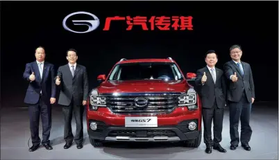  ?? PHOTOS PROVIDED TO CHINADAILY ?? GAC Motor taps overseas market with medium and high-end products. Its star SUV GS7 is unveiled during Auto Shanghai in April.