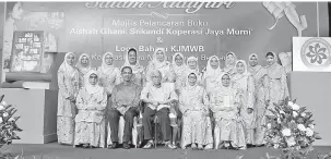  ?? — Gambar Bernama ?? UNTUK ALBUM: Tun Daim (duduk tengah) bergambar bersama ahli KJMWB pada Majlis Pelancaran Buku ‘Aishah Ghani’ Srikandi KJMWB dan logo baharu KJMWB di Grand Season, Jalan Pahang di Kuala Lumpur, kelmarin. Turut hadir Armi (duduk, dua kanan).