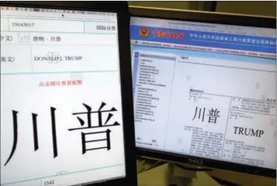  ?? NG HAN GUAN — THE ASSOCIATED PRESS FILE ?? In this file photo, some of the Trump trademarks approved by the Chinese government are displayed on the trademark office’s website in Beijing.