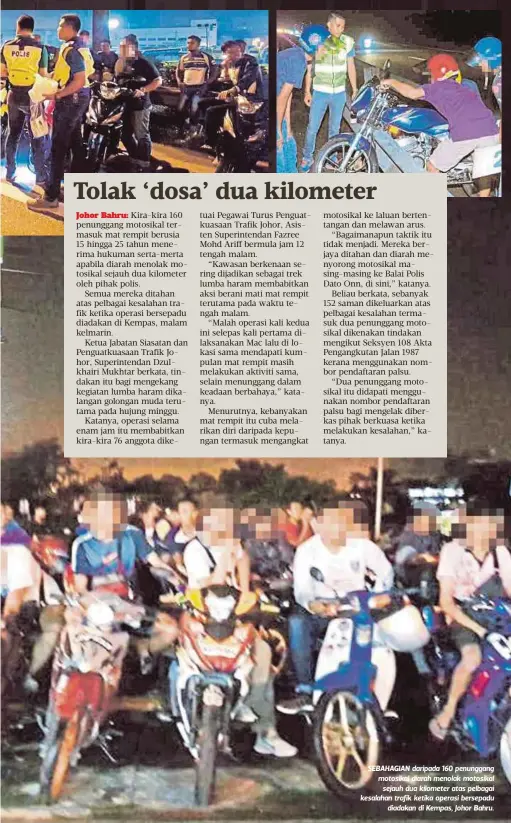  ??  ?? SEBAHAGIAN daripada 160 penunggang motosikal diarah menolak motosikal
sejauh dua kilometer atas pelbagai kesalahan trafik ketika operasi bersepadu
diadakan di Kempas, Johor Bahru.