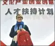  ?? PROVIDED TO CHINA DAILY ?? Cao Xiaolan shows a bag she designed featuring the doors of the Palace Museum.