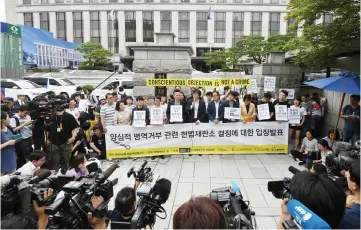  ??  ?? South Korean activists and conscienti­ous objectors to military service hold yellow banners reading ‘Conscienti­ous objection is not a crime’ during a rally outside the Constituti­onal Court in Seoul. — AFP photo