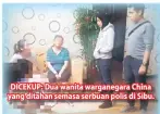  ??  ?? DICEKUP: Dua wanita warganegar­a China yang ditahan semasa serbuan polis di Sibu.