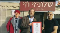  ?? (Courtesy) ?? RABBI AHARON LEIBOWITZ, founder of Hashgacha Pratit (center), presents the owner of Jerusalem’s Shlomi Hai restaurant with a private kashrut certificat­e, as Hemda Shalom, a Hashgacha Pratit kashrut instructor, looks on.