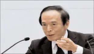  ?? ?? TOKYO
Bank of Japan Governor Kazuo Ueda said on Monday that making the central bank’s monetary policy framework simpler and easier to understand was among goals he had in mind when taking the bank’s helm in April last year. -AFP