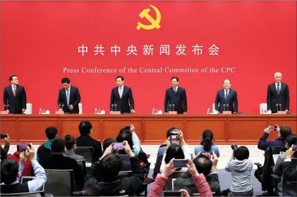  ?? WANG ZHUANGFEI / CHINA DAILY ?? The Communist Party of China Central Committee holds a news conference on Oct 30 to answer reporters’ questions about the Fifth Plenary Session of the 19th CPC Central Committee.