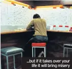  ??  ?? ...but if it takes over your life it will bring misery
Stopping problem gambling isn’t easy. In recent times it has been increasing­ly recognised as a form of addiction and as such it can be a