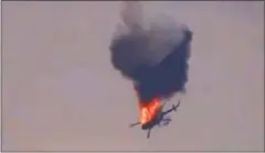  ??  ?? صورة بثها ناشطون لإحدى المروحيات التي اسقطها الجيش الحر في حلب امس