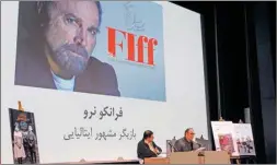  ??  ?? فرانکو نرو بازیگر مطرح ایتالیایی به ایران می آید