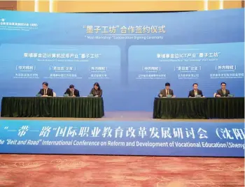  ?? ?? A cooperatio­n signing ceremony of “Mozi workshop” is held during the Belt and Road Internatio­nal Conference on Reform and Developmen­t of Vocational Education in Shenyang, northeast China’s Liaoning Province, on September 27.