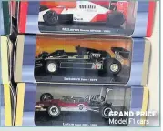  ??  ?? GRAND PRICE
Model F1 cars