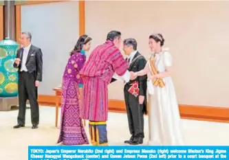  ??  ?? TOKYO: Japan’s Emperor Naruhito (2nd right) and Empress Masako (right) welcome Bhutan’s King Jigme Khesar Namgyel Wangchuck (center) and Queen Jetsun Pema (2nd left) prior to a court banquet at the Imperial Palace in Tokyo. — AFP