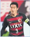  ??  ?? GEN SHOJI. Es uno de los jugadores emblema del Kashima.