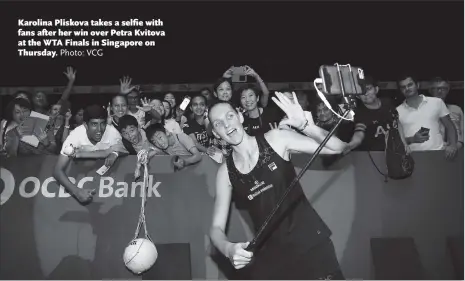  ?? Photo: VCG ?? Karolina Pliskova takes a selfie with fans after her win over Petra Kvitova at the WTA Finals in Singapore on Thursday.