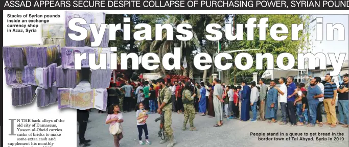  ??  ?? Stacks of Syrian pounds inside an exchange currency shop in Azaz, Syria
People stand in a queue to get bread in the border town of Tal Abyad, Syria in 2019