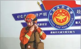  ?? PHOTOS BY WANG ZHUANGFEI / CHINA DAILY ?? ingxiu town, which was at the epicenter of the Wenchuan earthquake; Zhang Zili, now a firefighte­r with the Forest Fire Fighting Detachment of in the Aba Tibetan and Qiang autonomous prefecture on April 15.