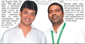  ??  ?? Rahul Chowdhury and Murali Bukkapatna­m are all smiles.