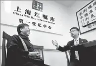  ?? GAO ERQIANG / CHINA DAILY ?? Chen Kai (right), director of the China Will Registrati­on Center, explains how to draft and store the document to Gong Jinhua, 68, in Shanghai on Wednesday.