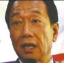  ??  ?? Terry Gou