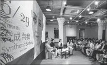  ?? PROVIDED TO CHINA DAILY ?? Sinan Mansions in downtown Shanghai hosted its first One Minutes video salon on June 29.