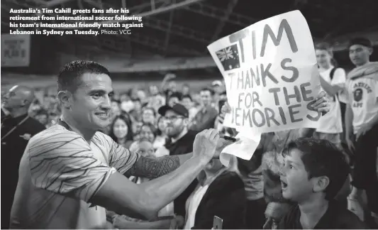  ?? Photo: VCG ?? Australia’s Tim Cahill greets fans after his retirement from internatio­nal soccer following his team’s internatio­nal friendly match against Lebanon in Sydney on Tuesday.