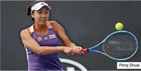  ?? Peng Shuai ??