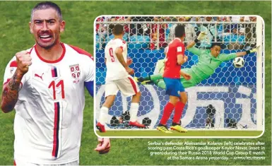  ??  ?? Serbia’s defender Aleksandar Kolarov (left) celebrates after scoring pass Costa Rica’s goalkeeper Keylor Navas (inset: in green) during their Russia 2018 World Cup Group E match at the Samara Arena yesterday. –