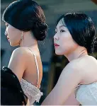  ?? ?? An affair to remember: Kim Tae-ri and Kim Min-hee