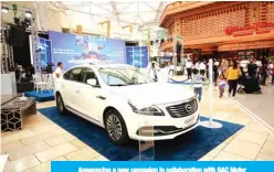  ??  ?? Announcing a new campaign in collaborat­ion with GAC Motor