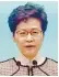  ??  ?? Carrie Lam