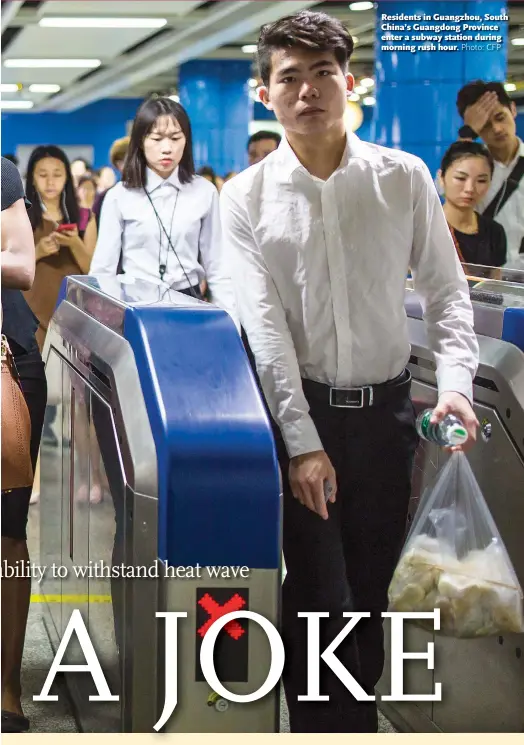  ??  ?? Residents in Guangzhou, South China’s Guangdong Province enter a subway station during morning rush hour.