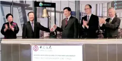  ??  ?? La première obligation climatique en yuan émise par une banque chinoise à Paris est cotée sur Euronext.