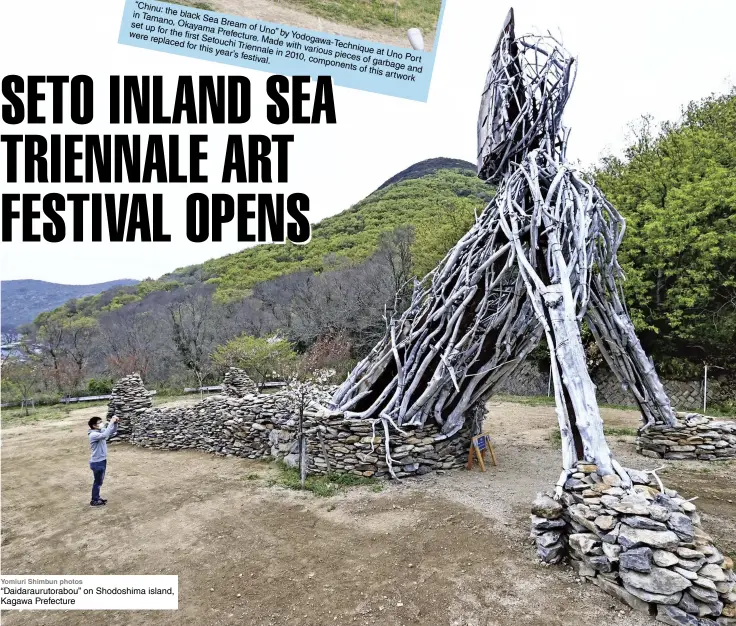  ?? ?? Yomiuri Shimbun photos “Daidarauru­torabou” on Shodoshima island, Kagawa Prefecture