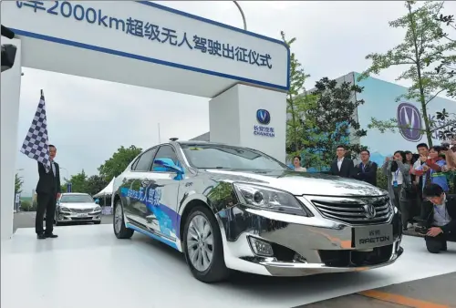 ?? CUI LI / FOR CHINA DAILY ?? Two self-driving cars produced by Chongqing Changan Automobile Co Ltd start a 2,000-kilometer journey from Southwest China’s Chongqing municipali­ty to Beijing on April 12, 2016.