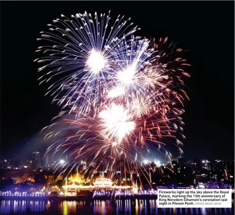  ?? SRENG MENG SRUN ?? Fireworks light up the sky above the Royal Palace, marking the 13th anniversar­y of King Norodom Sihamoni’s coronation last night in Phnom Penh.